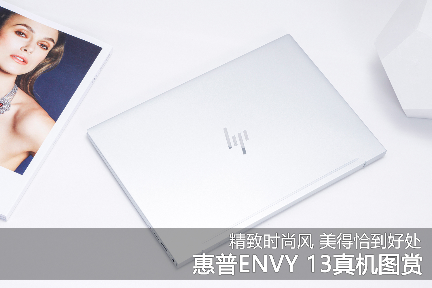 Envy13(VV719PA)