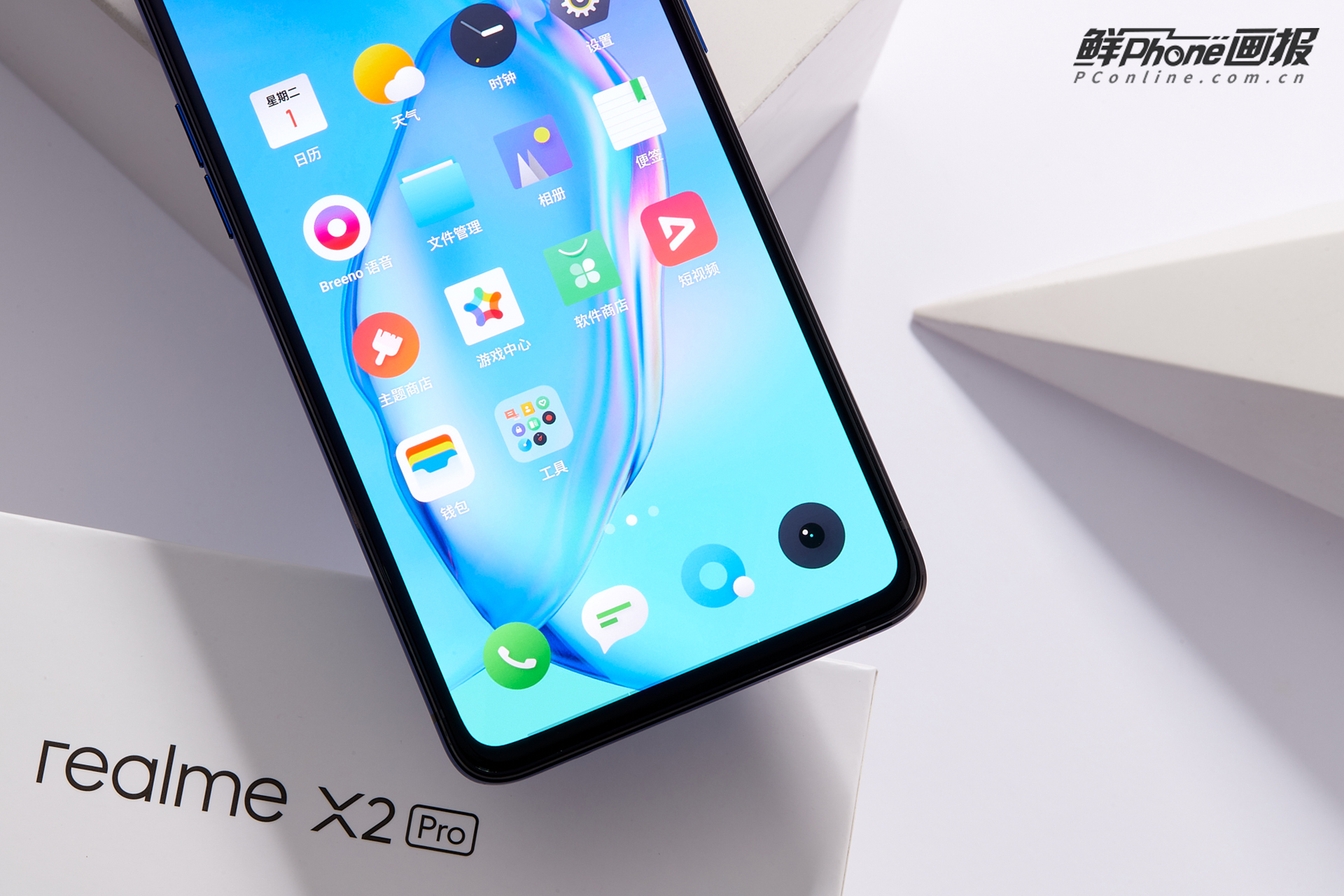 realme x2 pro图赏:化繁为简 缀蓝成面