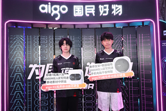 aigo国民好物携手TEC燃爆ChinaJoy