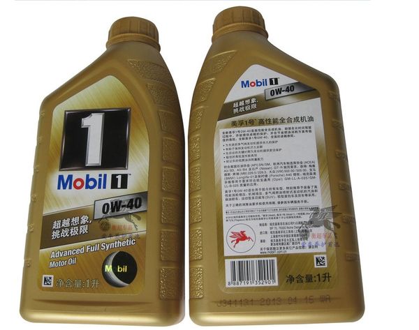 美孚(mobil)金装美孚1号(0w-40)sn 1l装