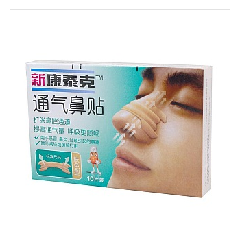 新康泰克通气鼻贴
