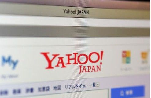 【海淘资讯:日本雅虎网店结算将可以使用支付