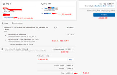 eBay购物和PayPal支付指南