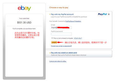 ebay购物和paypal支付指南