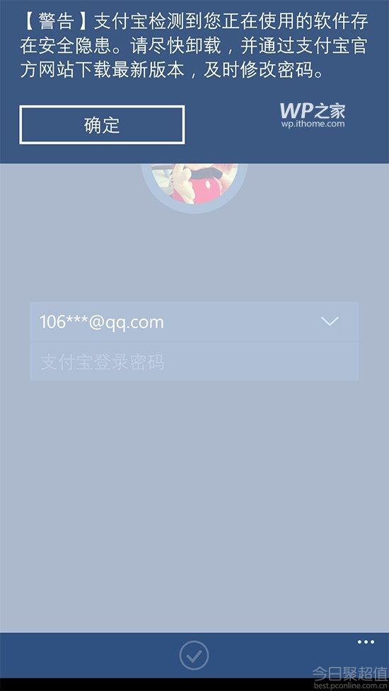 为什么我的支付宝卸载以后没有花呗了,怎么办,还可以有吗