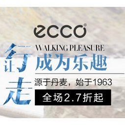 唯品会:ecco 爱步特卖专场