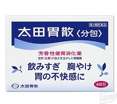 缓解胃痛好帮手:太田胃散 48包入