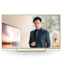 限地区:sony 索尼 u9(55x8000c) 55寸4k智能液晶电视