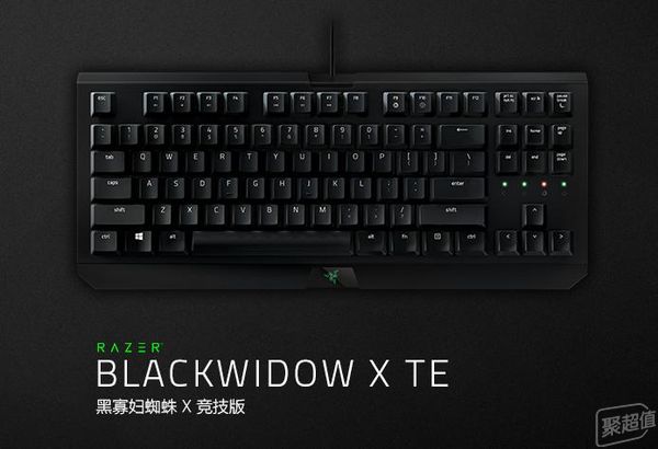 razer 雷蛇 blackwidow x 黑寡妇蜘蛛x 竞技版绿轴机械键盘