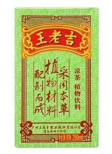 王老吉凉茶绿盒装250ml*24盒整箱 36.8元