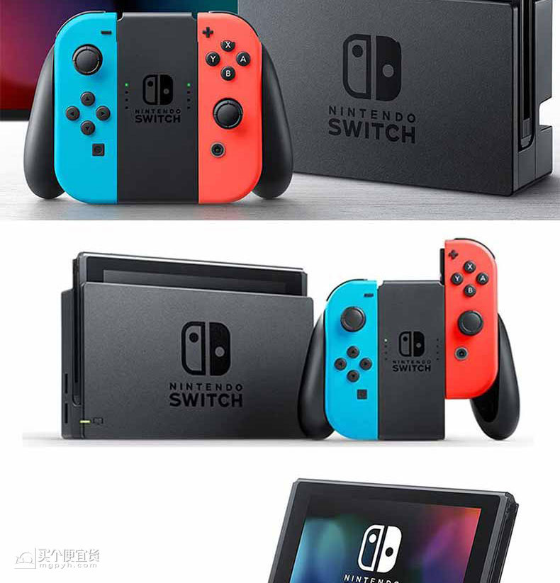 任天堂（Nintendo） Switch 游戏机 ￥2430-聚超值