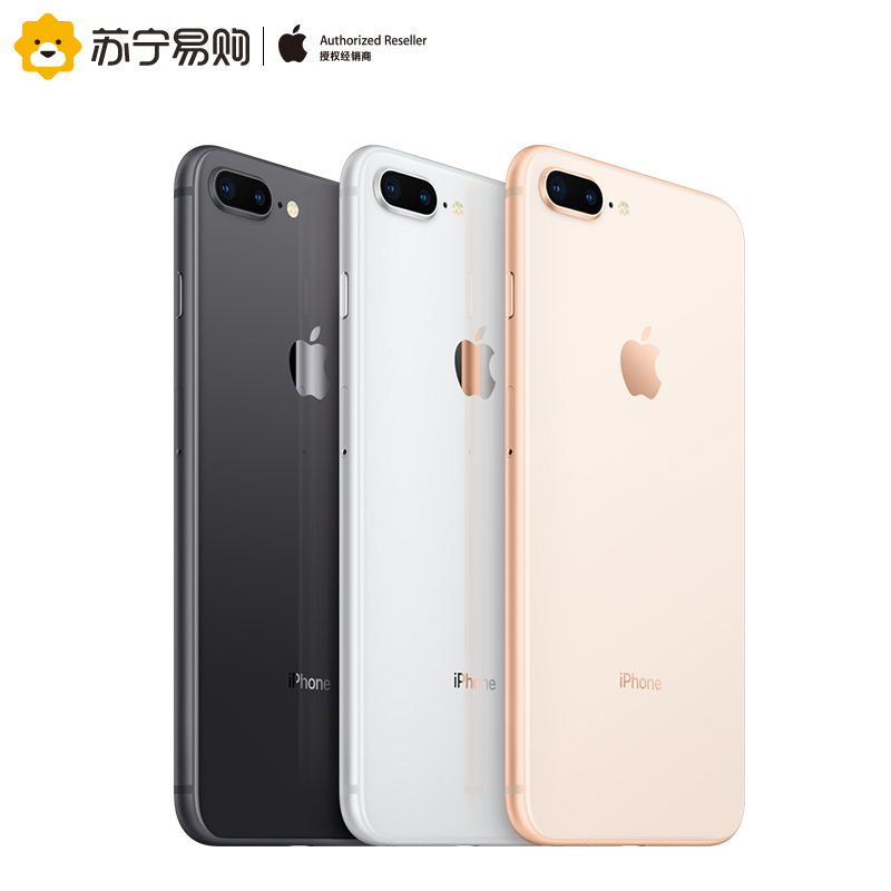 11月1日历史新低:Apple苹果iPhone 8 Plus 苏宁