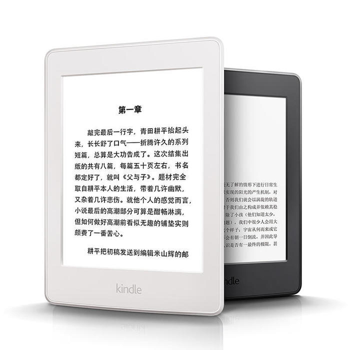 kindle paperwhite3亚马逊电子书阅读器电