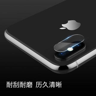 古尚古iPhone678镜头膜iphone 678钢化膜苹果