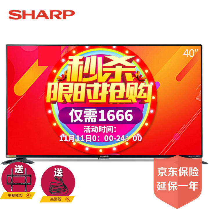 促销活动:京东双十一家电pop大型家电促销 领券最高减图片