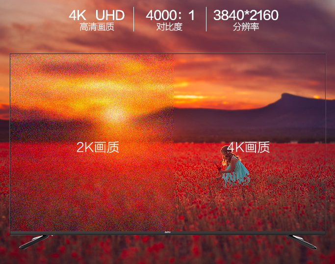 PPTV-65C2 65英寸 4K超高清智能网络液晶平