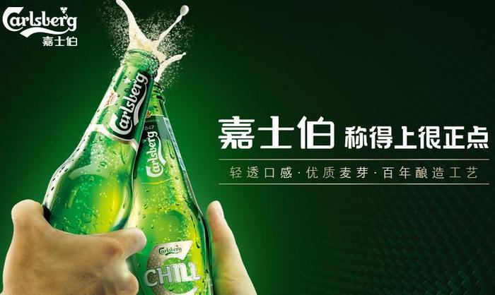 日期新鲜!carlsberg 特醇嘉士伯 啤酒 500ml*16听 89元包邮