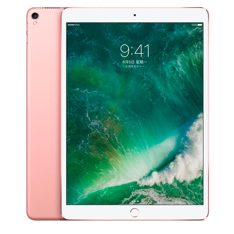 Apple iPad Pro 平板电脑 10.5 英寸 4458元包邮