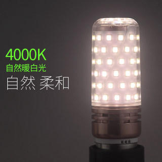 环鑫 4000K自然光LED灯泡(中性光)自然无频闪