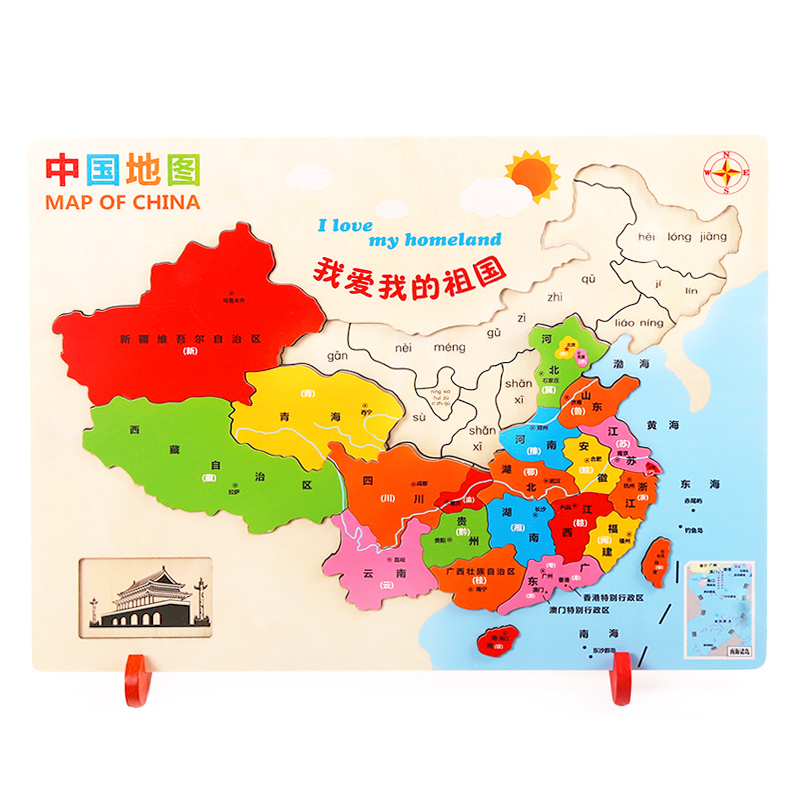 ￥15 中国地图拼图男孩女孩玩具木质益智3-4-5岁儿童宝宝早教拼图6-7