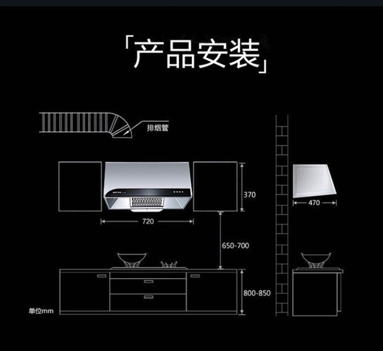 华帝旗下 百得 cxw-200-d8 顶吸式吸油烟机 619元包邮