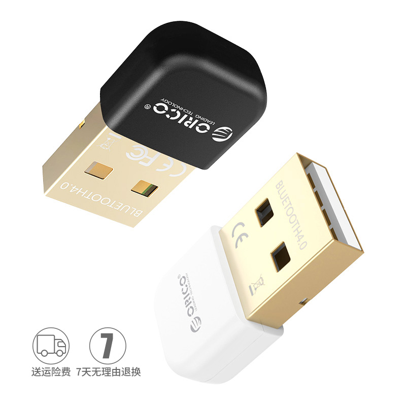 ORICO USB电脑蓝牙适配器