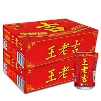 王老吉 凉茶 310ml*24罐 2箱装 117.8元包邮