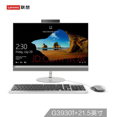 IO 520 致美一体机台式电脑21.5英寸(G3930T 