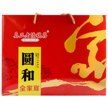 这款真正老陆稿荐 熟食腊味 全家宴圆和礼盒包含盐水鸭,酱排骨,花椒鸡