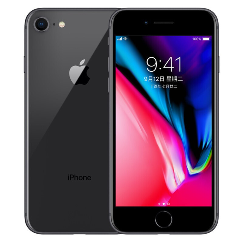 Apple 苹果 iPhone 8 64GB 深空灰 全网通4G手机