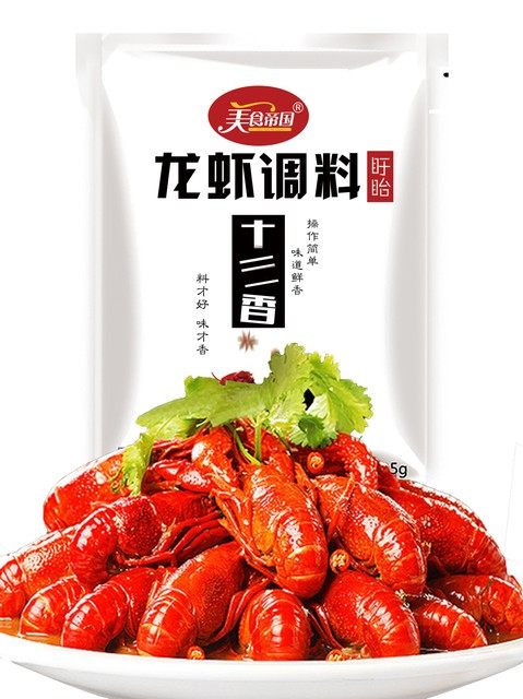 美食帝国 十三香 小龙虾调料包 正宗盱眙麻辣味