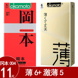 冈本 ok透薄6片装 激薄5片装 送水溶性润滑油