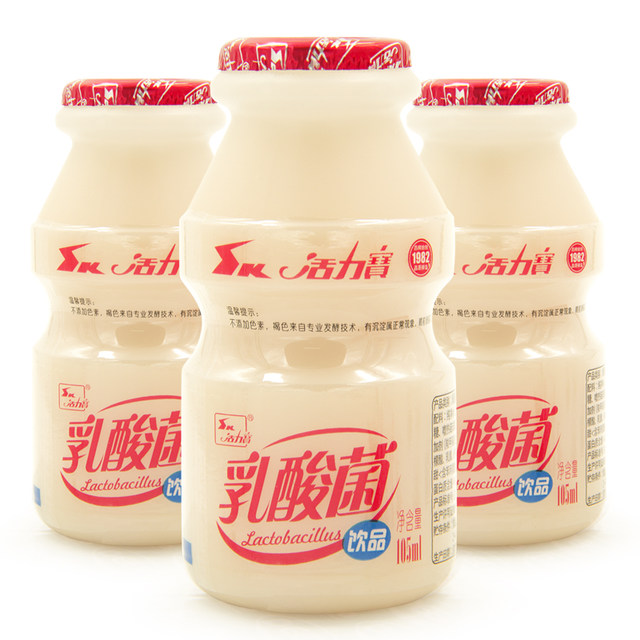 活力宝 乳酸菌饮料 105ml*20瓶 29元包邮