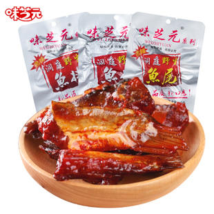 味芝元香辣/微辣鱼排鱼尾26g*20包 券后23.5元 -聚超值