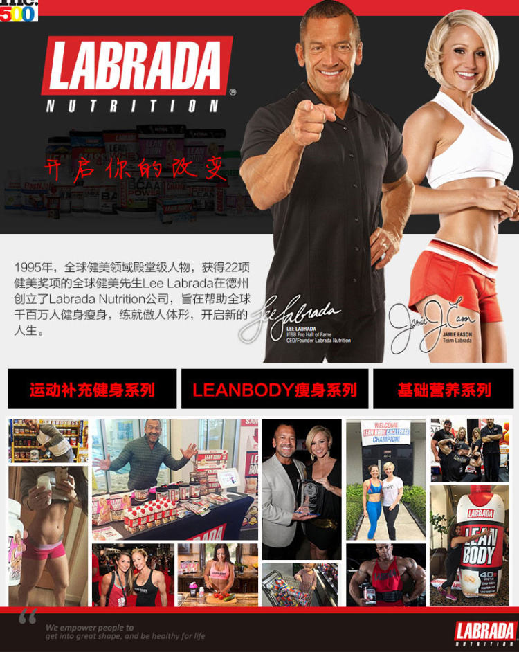 美国<strong>labrada<\/strong> 复合浓缩乳清蛋白 增肌粉 6磅 补充促进肌肉增长” style=”max-width:400px;float:right;padding:10px 0px 10px 10px;border:0px;”><center><img src=