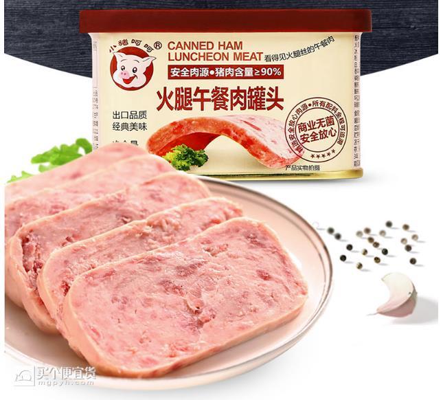 小猪呵呵 午餐肉罐头 198g 90%猪肉 ￥10