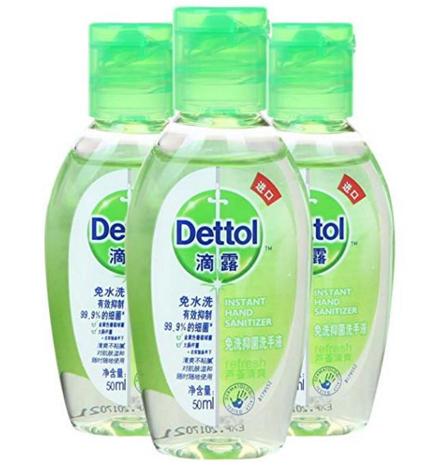 滴露 免洗抑菌洗手液 50ml*3瓶 32.9元