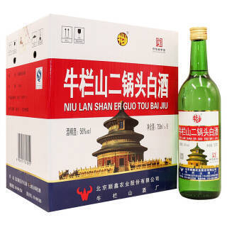 牛栏山 二锅头 大绿瓶 56度 750ml* 6 135元(双重优惠