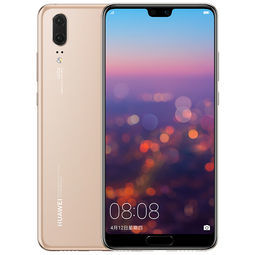 20日0点: huawei 华为 p20 智能手机 全网通版 香槟金