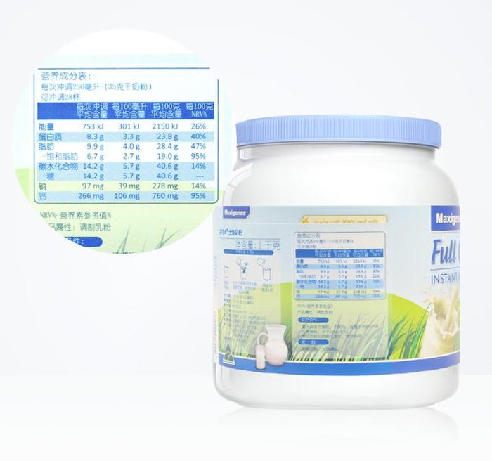 美可卓澳洲进口成人蓝胖子全脂牛奶粉1kg 109元包邮