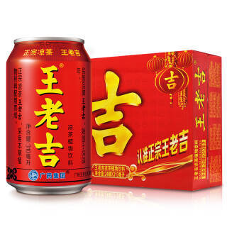 王老吉凉茶310ml*24罐 整箱 *3件 59元