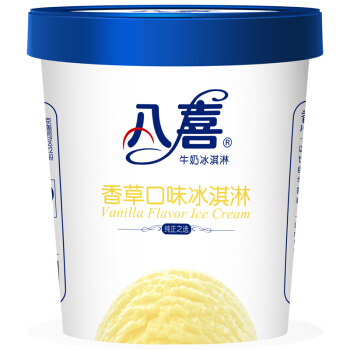 八喜 香草口味 冰淇淋 550g *7件-聚超值