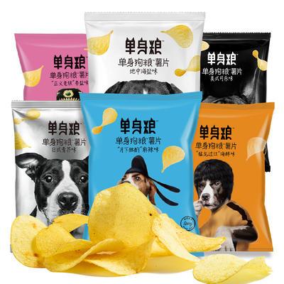 单身粮 单身狗粮薯片 香盐味 50g*3袋 19.9元包邮