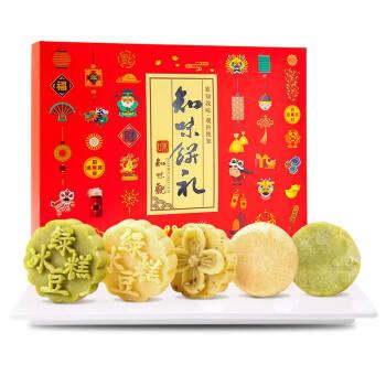 知味观 知味饼礼 糕点组合 544g 39.9元包邮