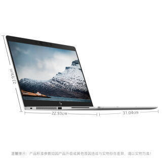 惠普(hp) elitebook 735g5 13.3英寸轻薄笔记本电脑
