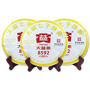 大益 经典系列 8592 普洱茶 2018年 357g*3饼 *2件 284元包邮