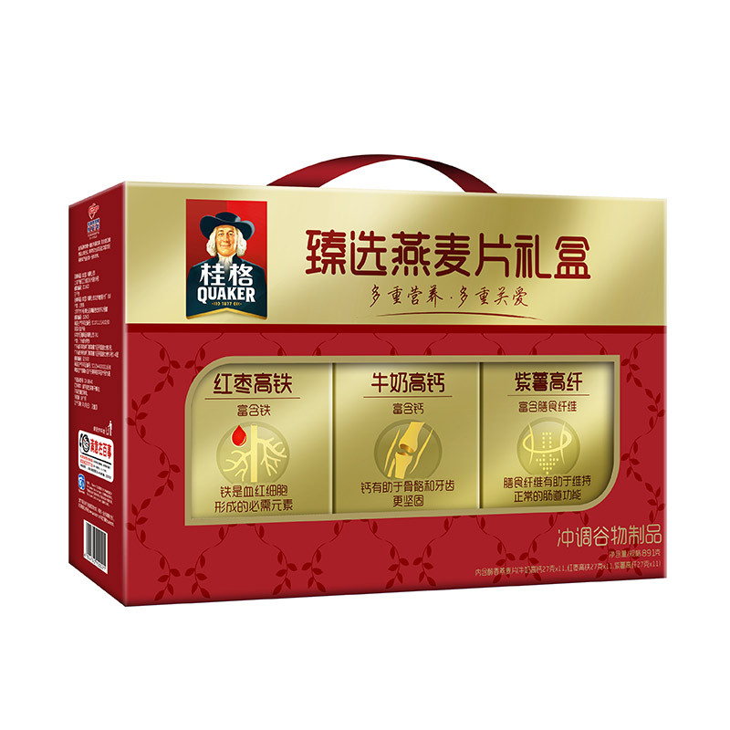 桂格 臻选燕麦片礼盒(红枣高铁,牛奶高钙,紫薯高纤三种口味)*4件 179.
