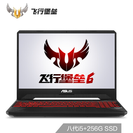 京东plus会员: asus 华硕 飞行堡垒 6 15.