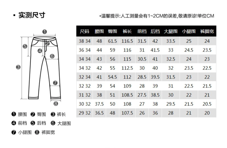 限33w/32l 李维斯 levis 541t 男士运动锥型牛仔裤 283元免运直邮 限