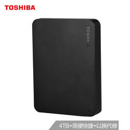 京东plus会员:toshiba 东芝 新小黑a3系列 usb3.